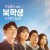 학점은 A지만 사랑은 F입니다.E07.1080p.CP-Snipe