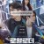로얄로더 3회~4회 The.Impossible.Heir.S01E03.720p.WEB.h264-EDITH