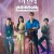 야한 사진관 5회 The.Midnight.Studio.S01E05.1080p.WEB-DL.H264.AAC-ADWeb