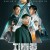 지배종 Blood.Free.S01E01~E02.2024.1080p.DSNP.WEB-DL.AAC2.0.H264-HHWEB