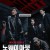 노 웨이 아웃 더 룰렛 NO WAY OUT The Roulette.S01E05~E06.1080P