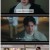 DNA러버.E03.240824.1080p.WANNA
