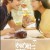 취하는 로맨스 Brewingove.S01E08.NF.WEB-DL.1080p.H.264.DDP2.0