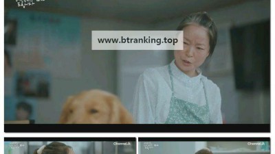 여행을 대신해 드립니다.E04.250810.1080p-F1RST