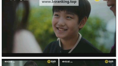 아이쇼핑.E08.250812.1080p-F1RST