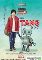 탱 TANG ,2024