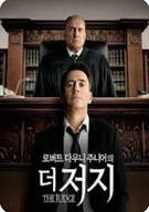 더 저지 2014