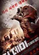 데이 최후의 심판 Day.of.Reckoning ,2025