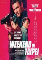 드라이브 인 타이페이 Weekend in Taipei, 2025