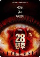 28년 후 8 Years Later, 2025