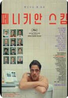 페니키안 스킴 The Phoenician Scheme ,2025