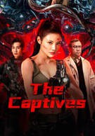 이형기생 기원 The Captives,2024