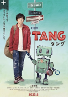 탱 TANG ,2024