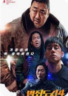 범죄도시4