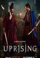 전란.Uprising.2024