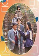 은빛살구 Silver Apricot, 2025
