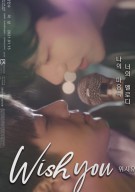 위시 유 : 나의 마음속 너의 멜로디 (영화)
