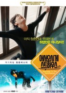 어서오시게스트하우스 , eoseoosigeseuteuhauseu , Welcome Guest House