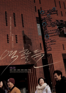 역할들