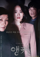 앵커