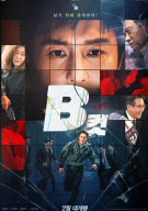 B컷
