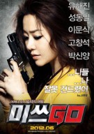 미쓰 GO , Miss Go Project , Miss Go , Misseu Go