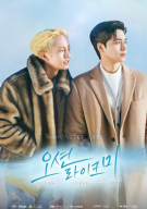 나와 같은 바다