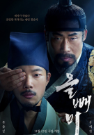 올빼미
