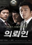 The Client