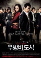 Open City