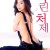 小姨子 | 2018-MF00348  Younger Sister-in-law | xiaoyizi