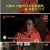 신서유기 8.E06.201113.720p-NEXT