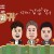 사장님 귀는 당나귀 귀.E83.201122.720p-NEXT
