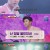 설특집 사랑의 콜센타.E42.210212.720p-NEXT