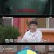 집사부일체.E171.210509.720p-NEXT