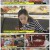 빵카로드.E05.210528.720p.H264-F1RST
