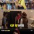 런닝맨.E560.210620.720p-NEXT