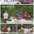 랜선 장터.E07.210728.720p.H264-F1RST