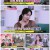 아수라장.E12.210915.1080p.H264-F1RST