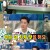 라디오스타.E737.210915.720p-NEXT