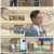 벌거벗은 세계사.E28.210921.제갈량의 비밀.1080p.H264-F1RST
