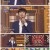 더트롯쇼.E26.210921.이찬원.1080p.H264-F1RST