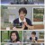 오은영의 금쪽 상담소.E02.210924.1080p.H264-F1RST