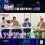 불후의 명곡.E525.210925.720p-NEXT