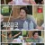 빌려드립니다 바퀴 달린 집.E03.210927.1080p.H264-F1RST
