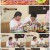 맛있는 녀석들.E345.211001.1080p.H264-F1RST