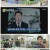 선을 넘는 녀석들 : 마스터-X.E21.211003.1080p.H264-F1RST