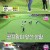 골프왕.E19.211004.720p-NEXT