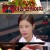 쿡킹.E03.211007.720p-NEXT