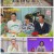 사장님 귀는 당나귀 귀.E127.211010.1080p.H264-F1RST